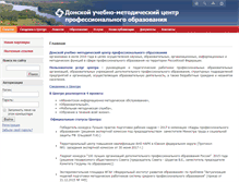 Tablet Screenshot of donmetodist.ru